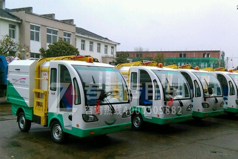 环卫车