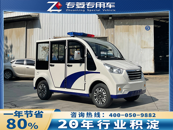 警务电动巡逻车的报价？