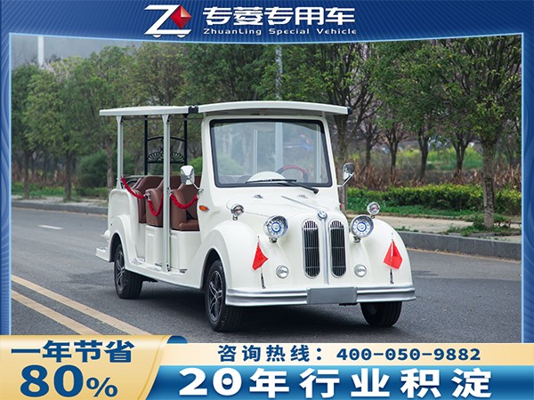 老爷车 (1).jpg