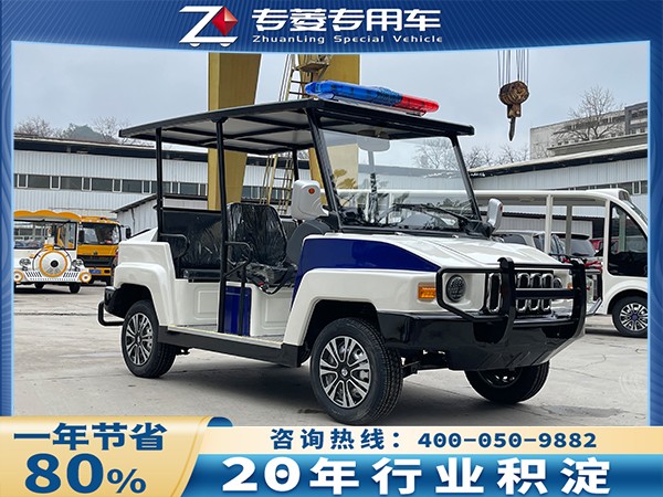城管执法电动车价格多少？