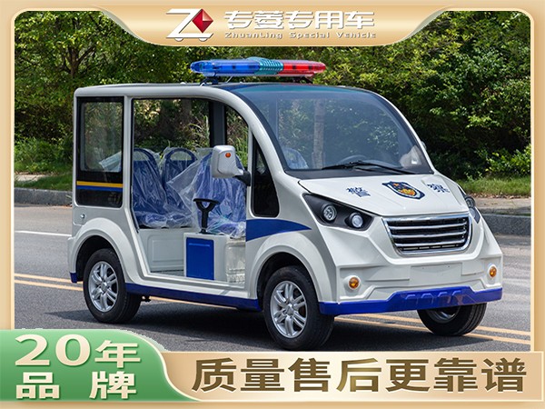 电动巡逻车多少价格一台？
