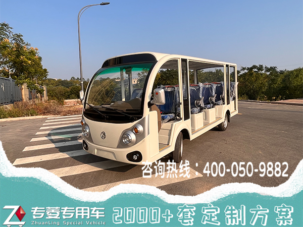 电动观光车大概多少钱？