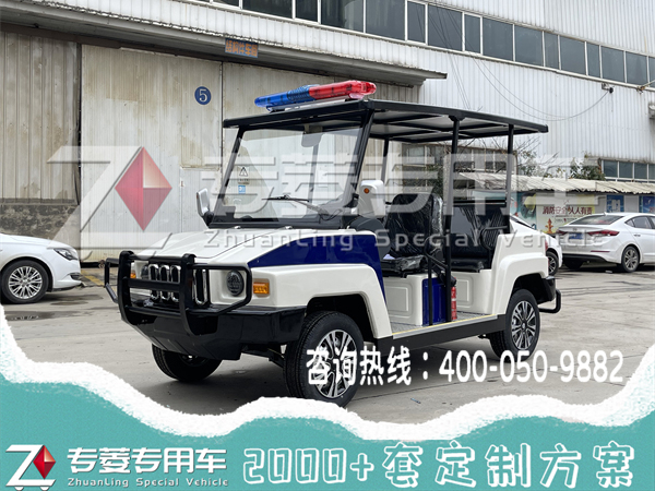 电动巡逻车价格表报价多少钱？