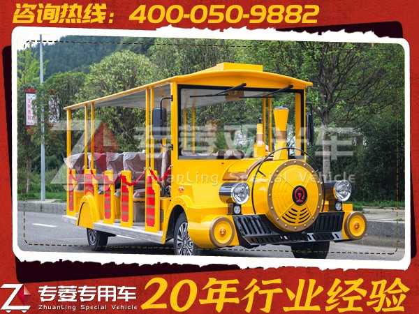 电动观光车的价格多少钱？