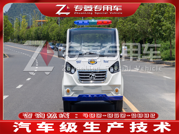 电动巡逻车图片大全好在哪？