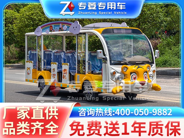 观光车安全管理与事故预防