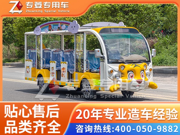 景区电动观光车厂家哪家好？