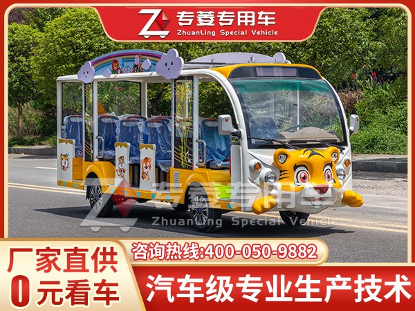 买观光车需要什么手续