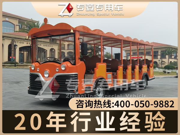 电动观光车的生产厂家？