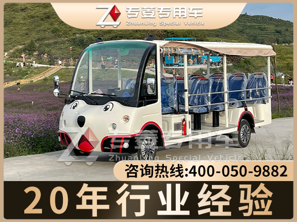 电动观光车作用是什么？