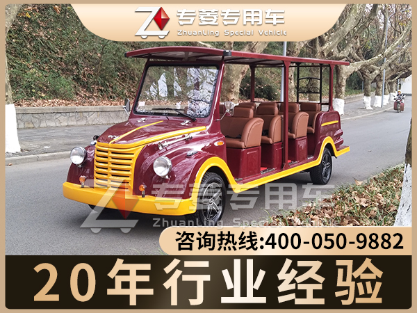 电动观光车厂家哪家好？
