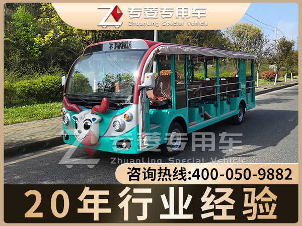 电动观光车厂家直销