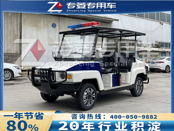 电动巡逻车厂家直销
