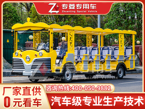 观光车多少钱一辆？