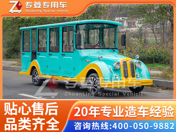 电动观光车价格？