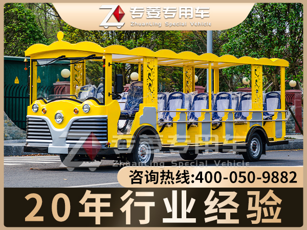 电动观光车价格及图片？