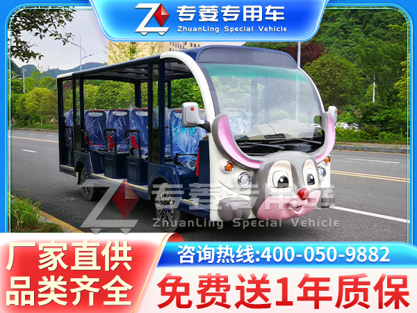 电动观光车价格？