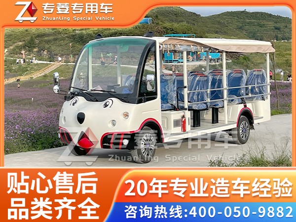 观光车价格及图片哪里看？